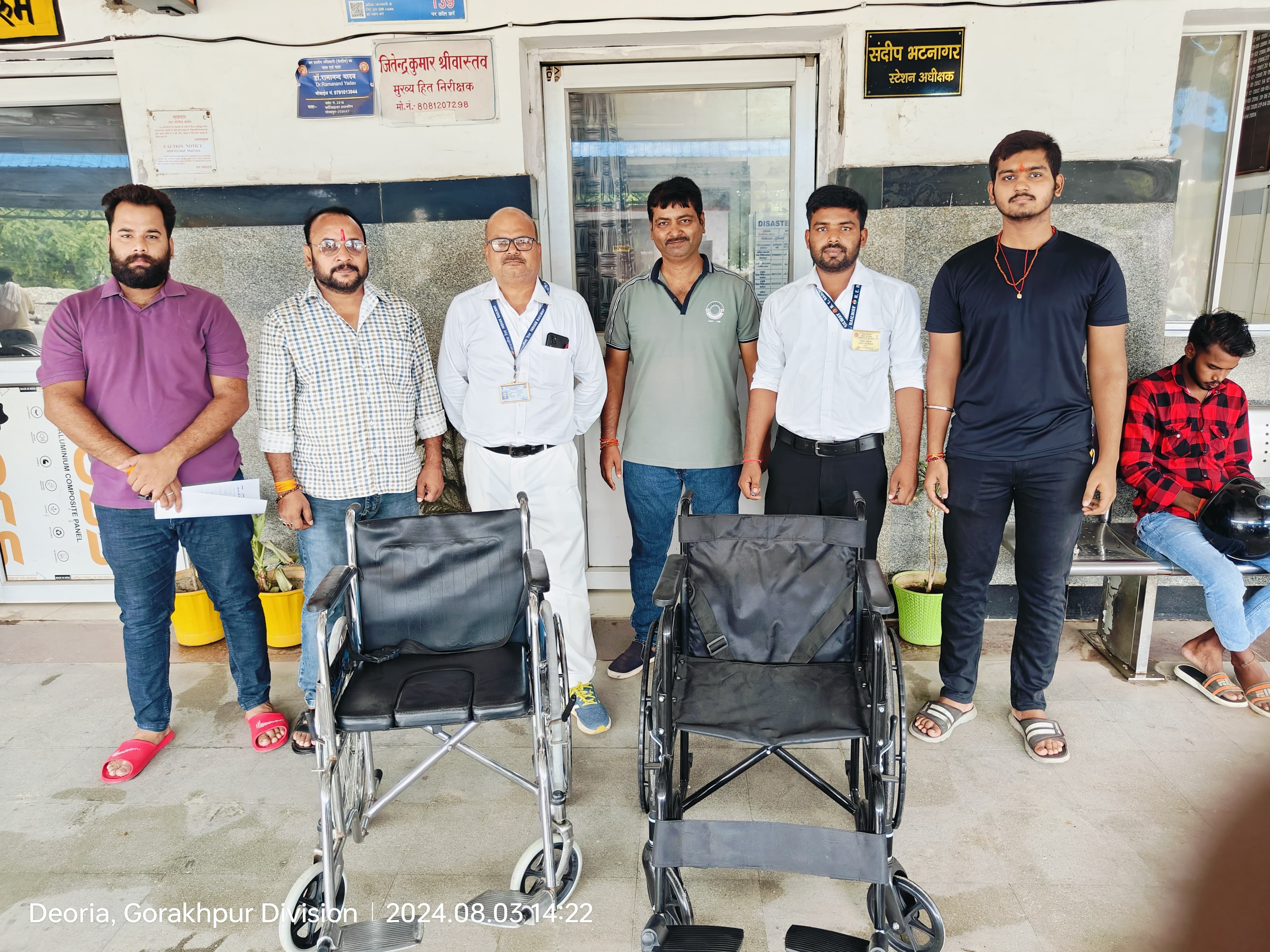 Wheelchair Donation